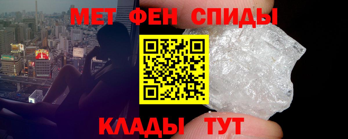 АМФ  Чайковский  Amphetamine 98% 