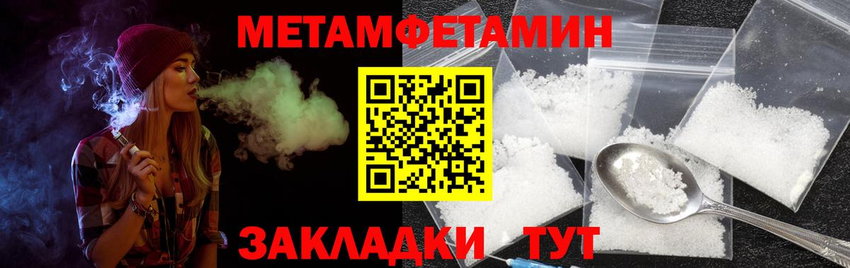 Чайковский  АМФ  Вход с VPN  АМФЕТАМИН Premium 