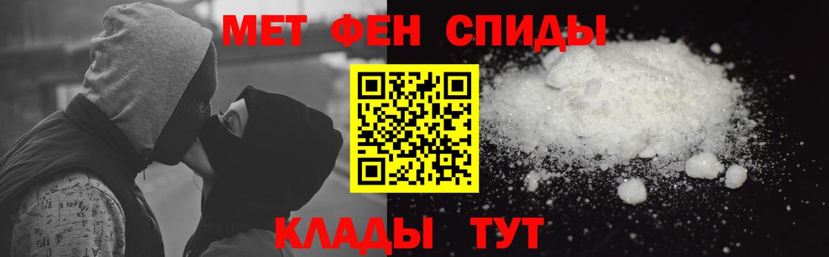 Амфетамин 98% Чайковский
