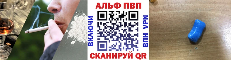 APVP крисы CK  купить наркотики цена  shop какой сайт  Чайковский 