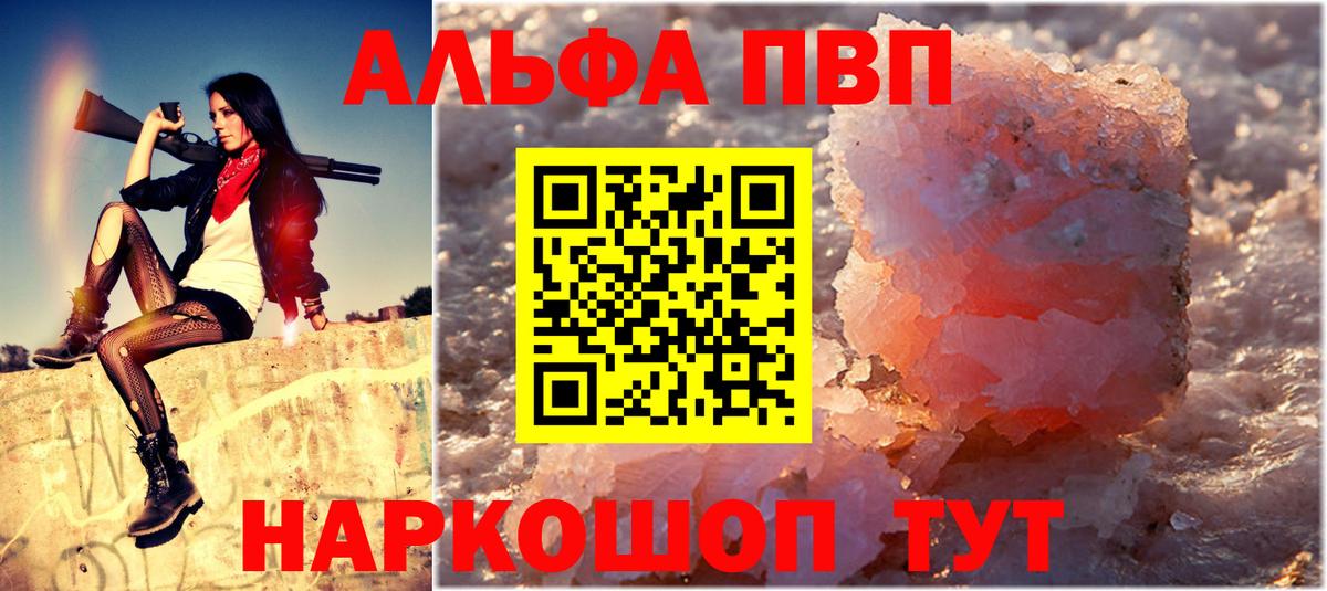 Alfa_PVP СК КРИС Чайковский