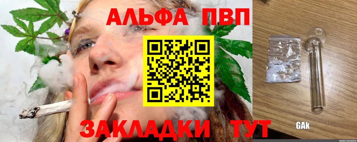 A-PVP  Alfa_PVP VHQ  Alpha-PVP кристаллы  Чайковский  Alpha PVP Crystall 