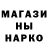 ТГК гашишное масло Michael Matveev