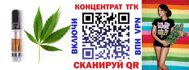 Canna-Cookies марихуана  mega вход  Чайковский  купить наркоту 