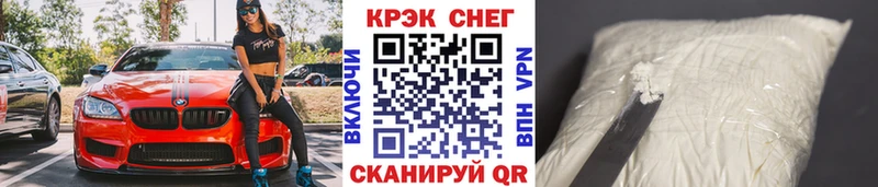 где купить   hydra ONION  Cocaine FishScale  Чайковский 