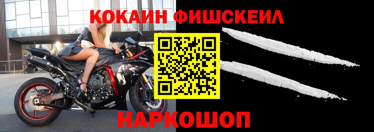 COCAIN Эквадор  Кокаин 97%  COCAIN  Чайковский 