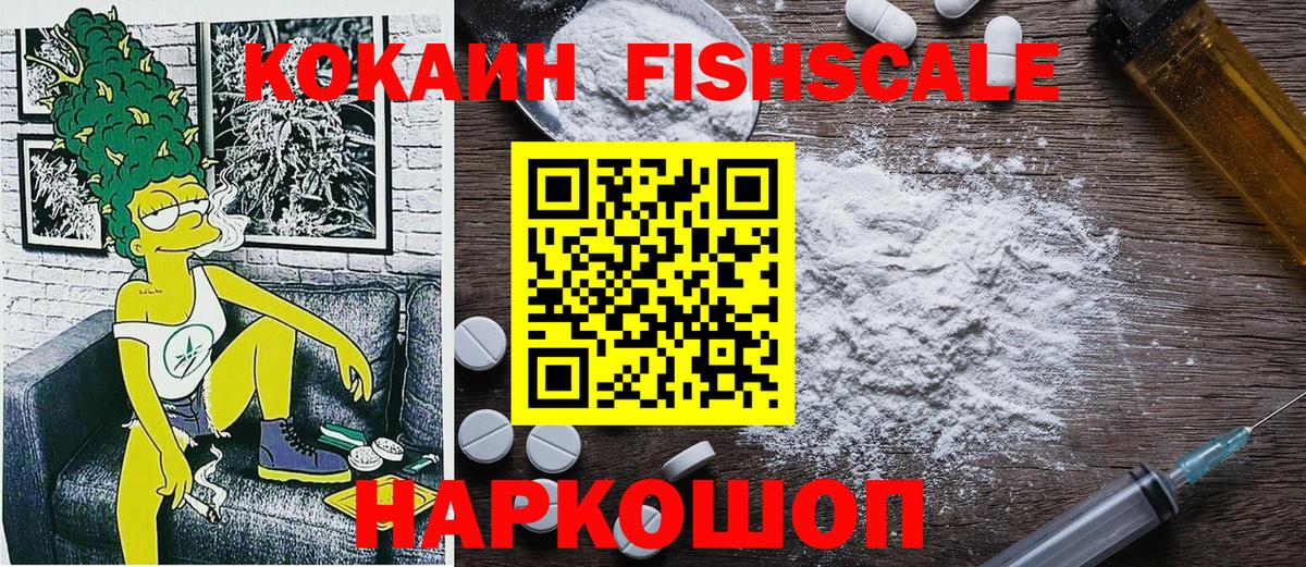 Чайковский  Канабис  Канабис  Гашиш  ГАШ  Вход с VPN  Купить наркоту  Меф МЯУ МЯУ  Меф МЯУ МЯУ кристаллы 