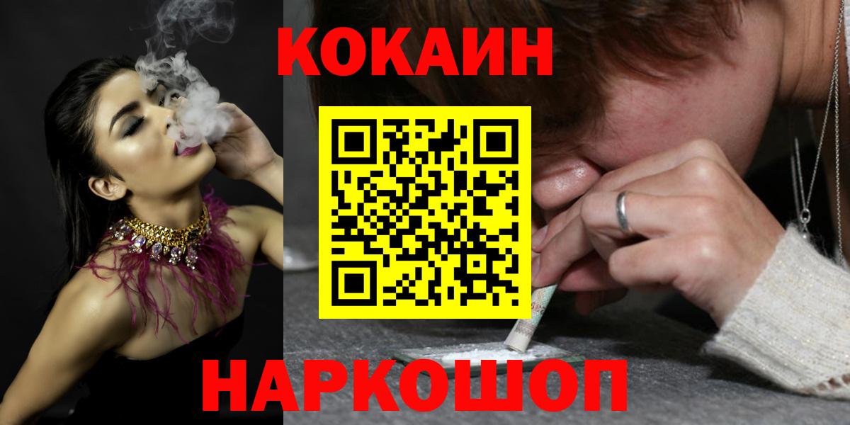 COCAIN Боливия Чайковский