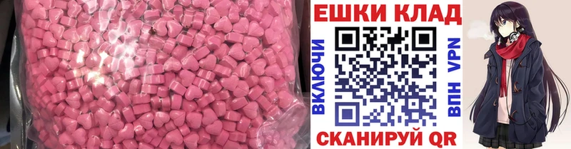 Ecstasy 300 mg  Чайковский 