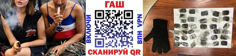 ГАШИШ Cannabis  как найти закладки  mega зеркало  Чайковский 