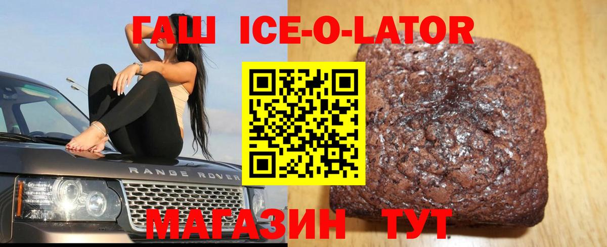 Гашиш гарик  Чайковский  ГАШ 40% ТГК 