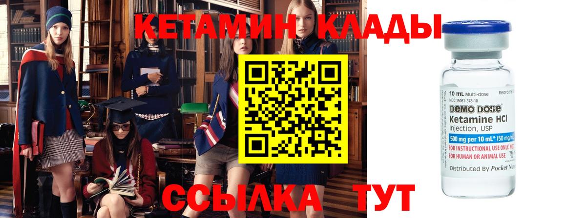 Кетамин VHQ  KRAKEN ТОР  Чайковский  Вход с VPN 