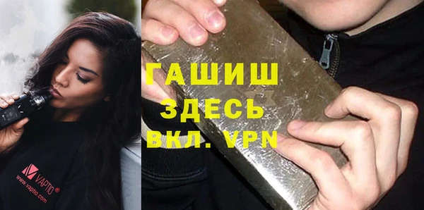 мдма Михайловка
