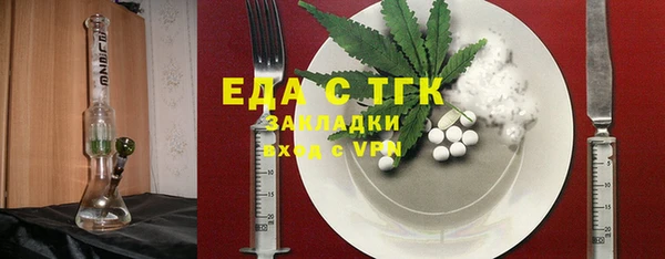 мдма Михайловка