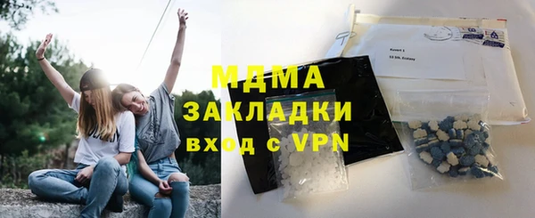 кокс Анжеро-Судженск