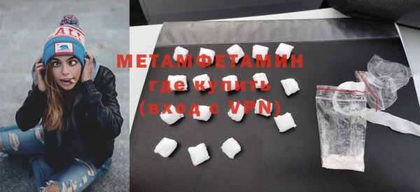 мдма Михайловка