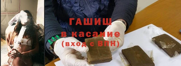 мдма Михайловка