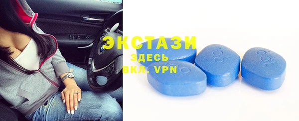 мдма Михайловка