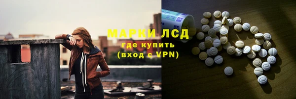 мдма Михайловка