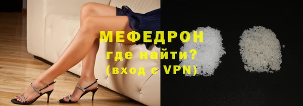 альфа пвп VHQ Апатиты