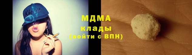 мдма Михайловка