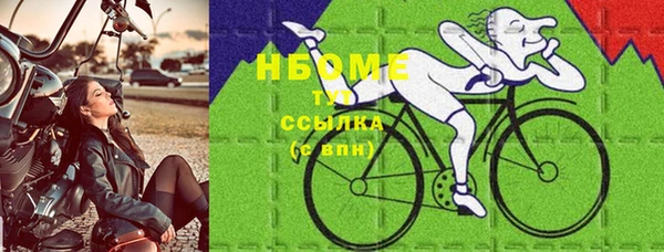 мдма Михайловка