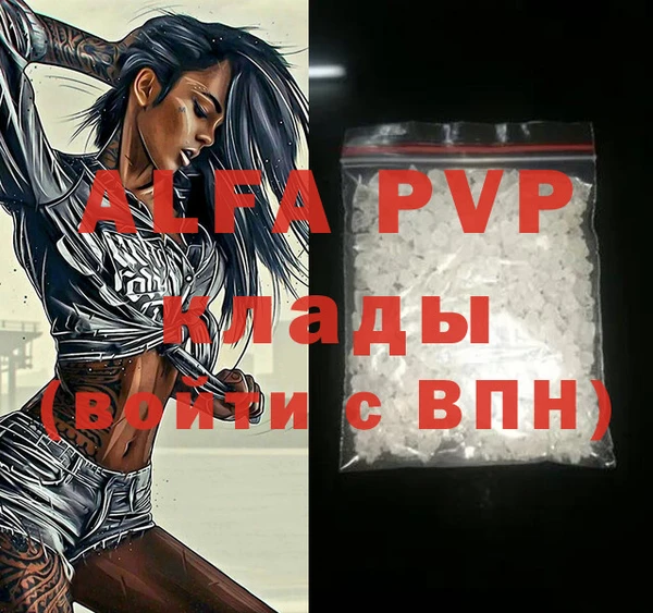 гидропоника Михайловск