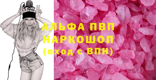 мдма Михайловка