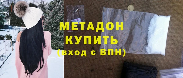 мдма Михайловка