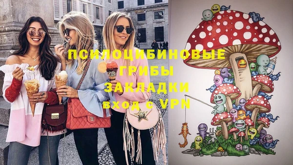 мдма Михайловка