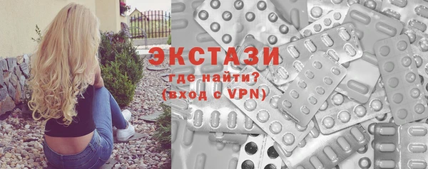 мдма Михайловка
