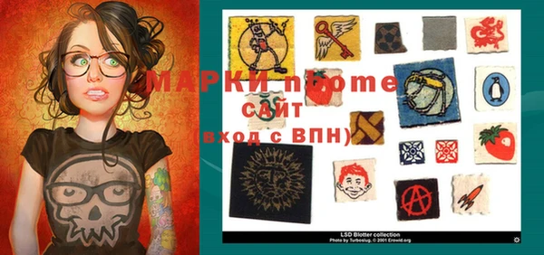 MESCALINE Мегион