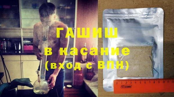 мдма Михайловка