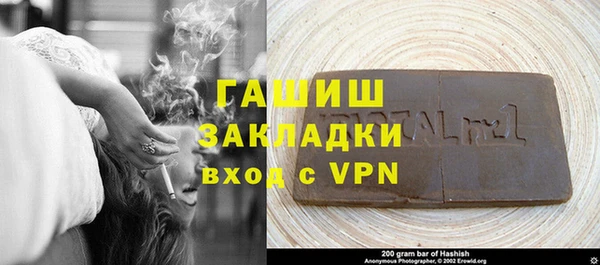 меф VHQ Медногорск