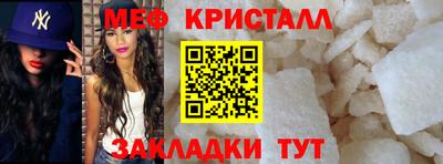 мефедрон мука Коммунар