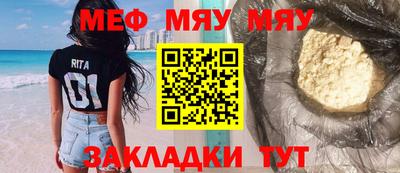 стафф Бугуруслан