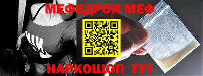 стафф Бугуруслан