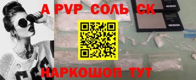 стафф Бугуруслан