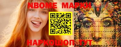 винт Конаково
