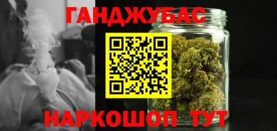 дурь Комсомольск-на-Амуре