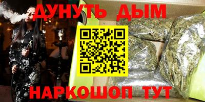 стафф Бугуруслан