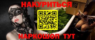 мефедрон мука Коммунар