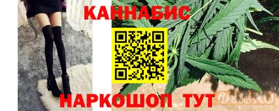 меф VHQ Ликино-Дулёво