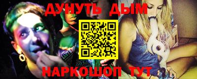 дурь Комсомольск-на-Амуре
