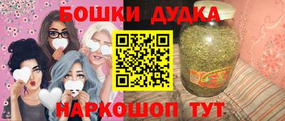 стафф Бугуруслан