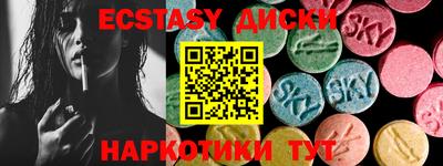 мефедрон мука Коммунар