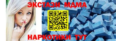 винт Конаково