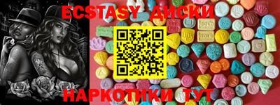 мефедрон мука Коммунар