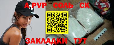 мдпв Бузулук