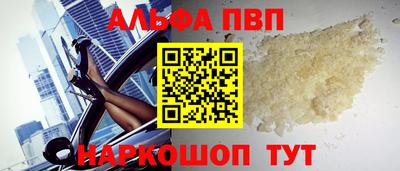 мефедрон мука Коммунар